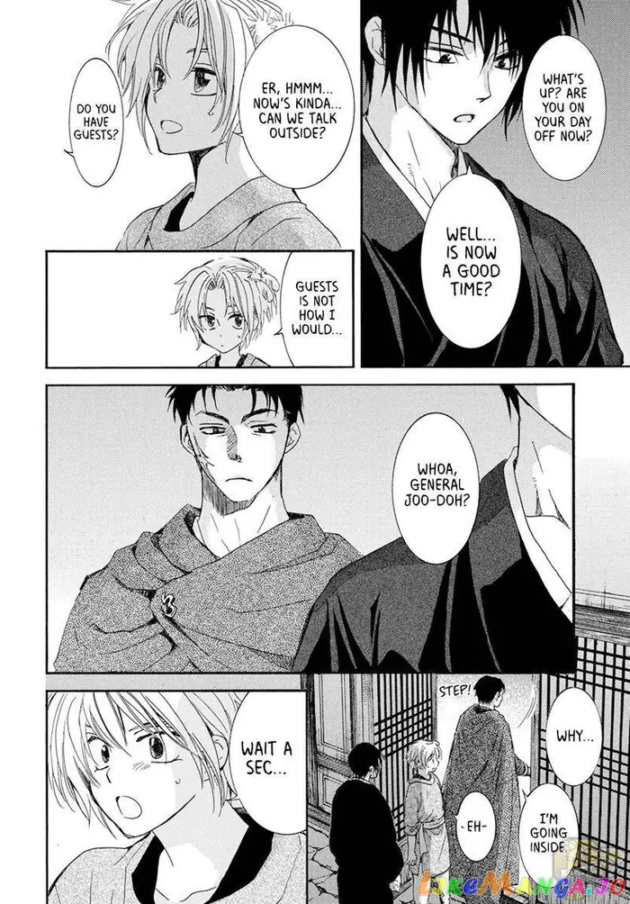 Yona of the Dawn Chapter 206 image 20_optimized